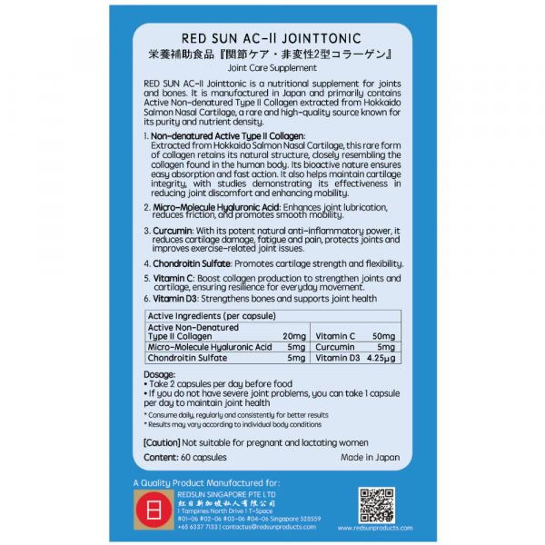 REDSUN AC-II Jointtonic 60 Capsules - Image 3
